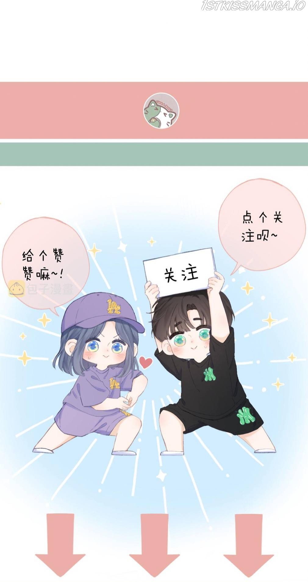 My CP Is So Sweet That I Want To Have A Love Affair chapter 43 - page 35