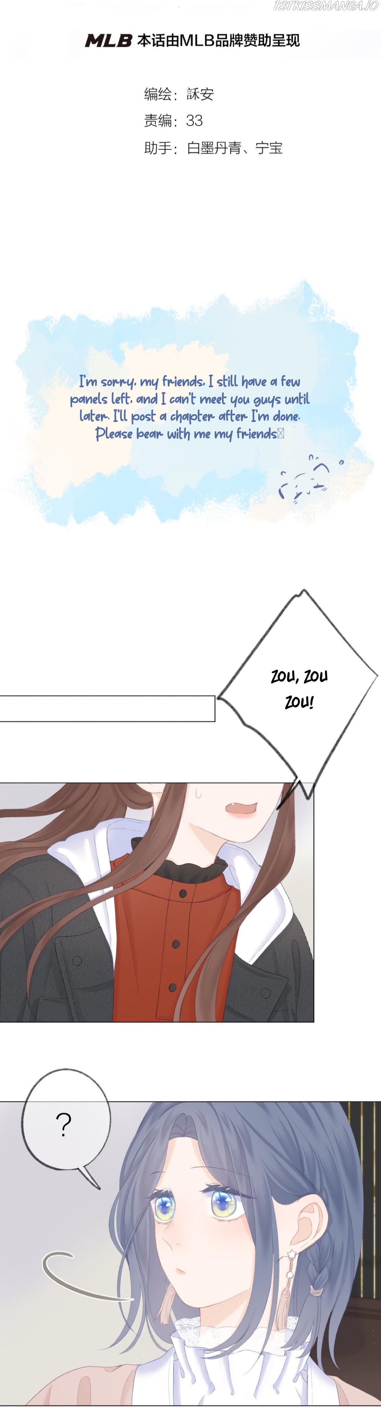 My CP Is So Sweet That I Want To Have A Love Affair chapter 42 - page 3