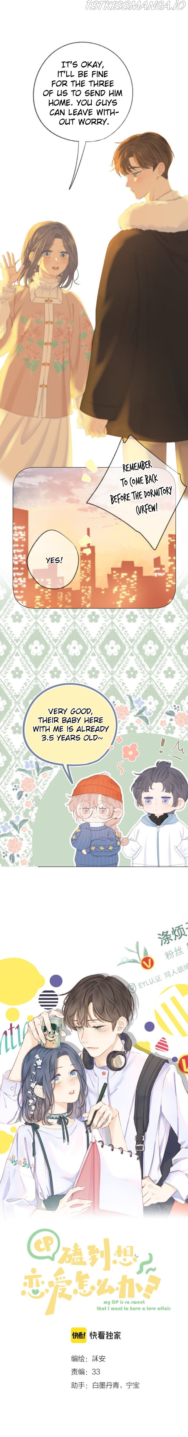My CP Is So Sweet That I Want To Have A Love Affair chapter 41 - page 2