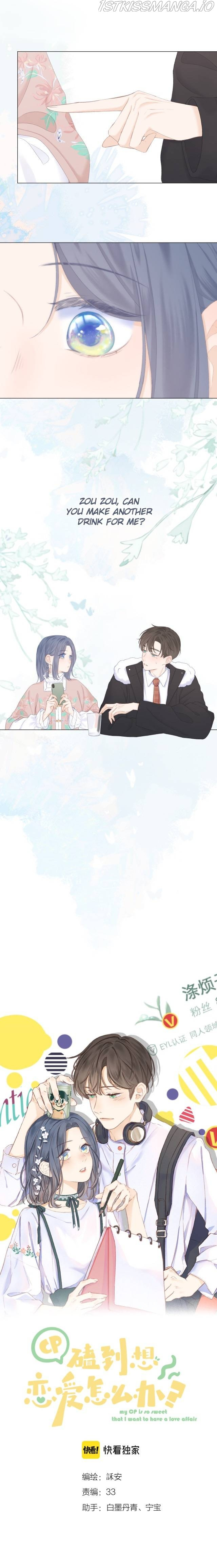 My CP Is So Sweet That I Want To Have A Love Affair chapter 40 - page 2