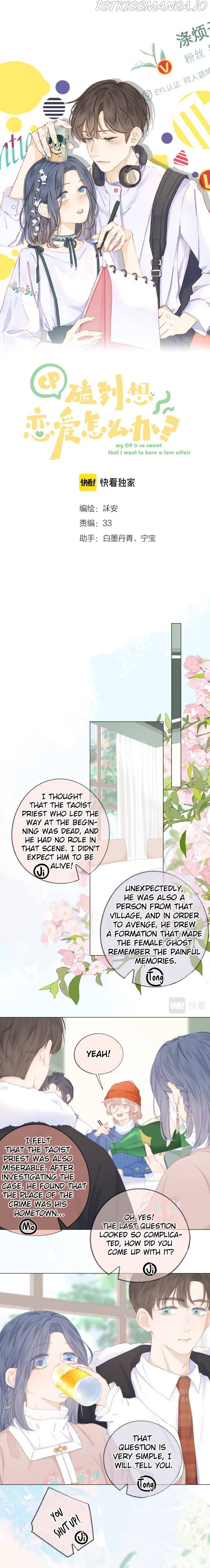 My CP Is So Sweet That I Want To Have A Love Affair chapter 39 - page 2