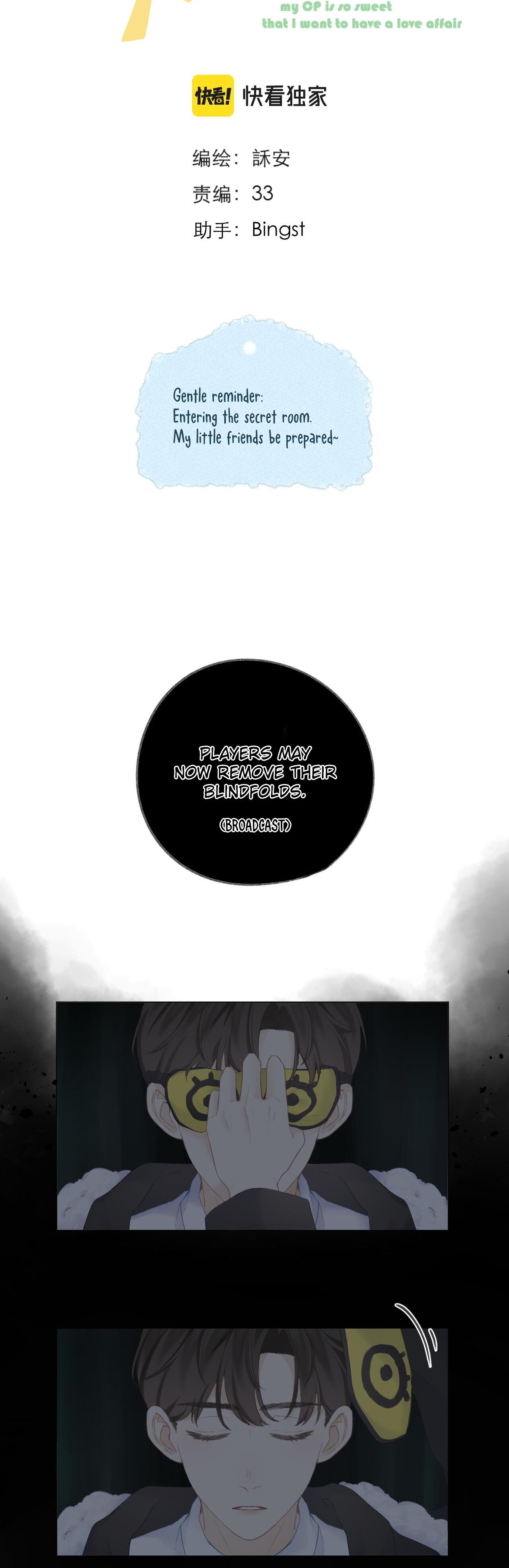My CP Is So Sweet That I Want To Have A Love Affair chapter 34 - page 2