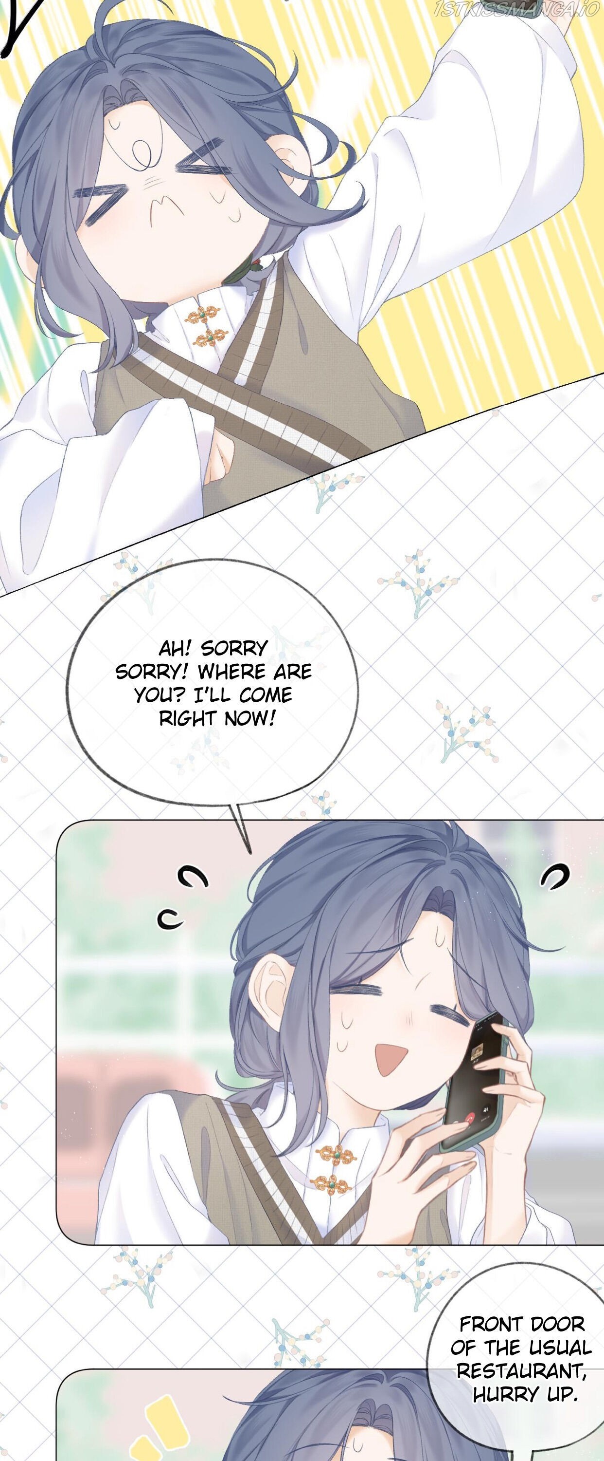 My CP Is So Sweet That I Want To Have A Love Affair chapter 31 - page 15