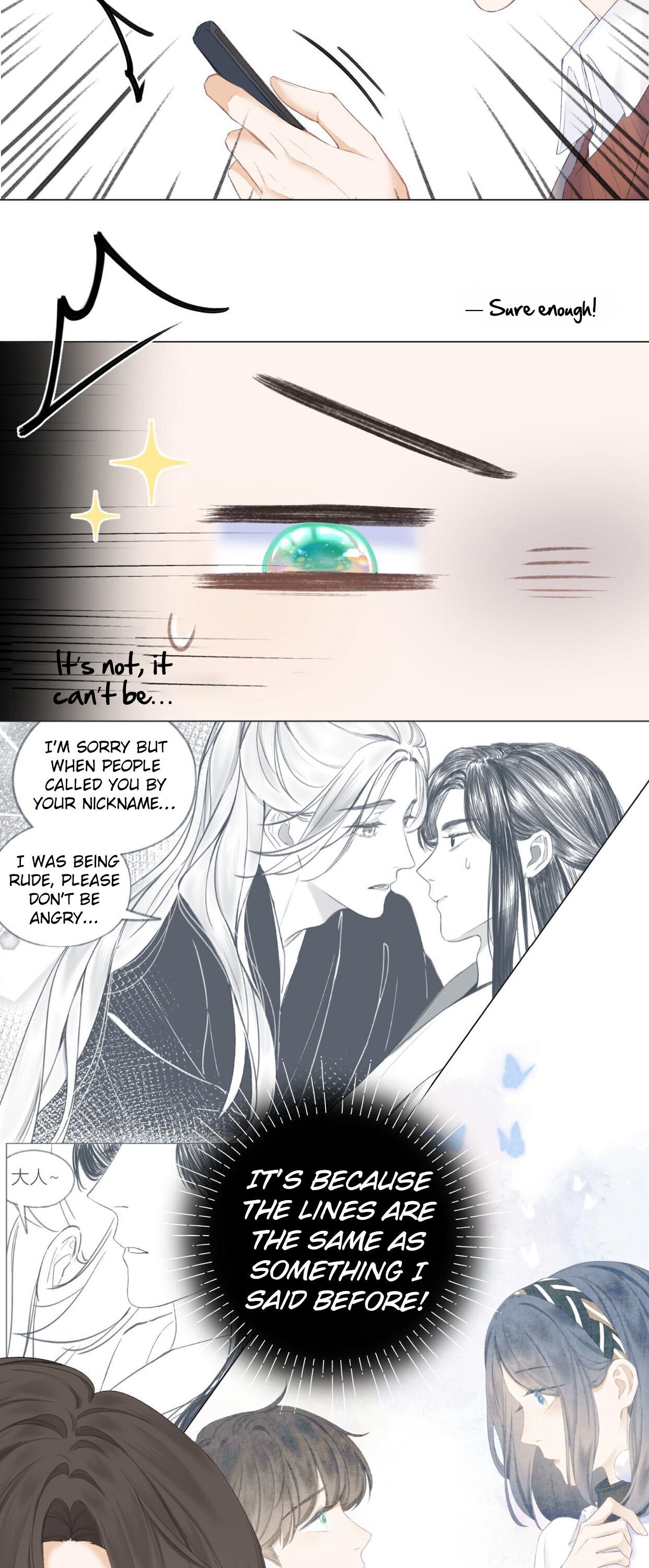 My CP Is So Sweet That I Want To Have A Love Affair chapter 30 - page 21