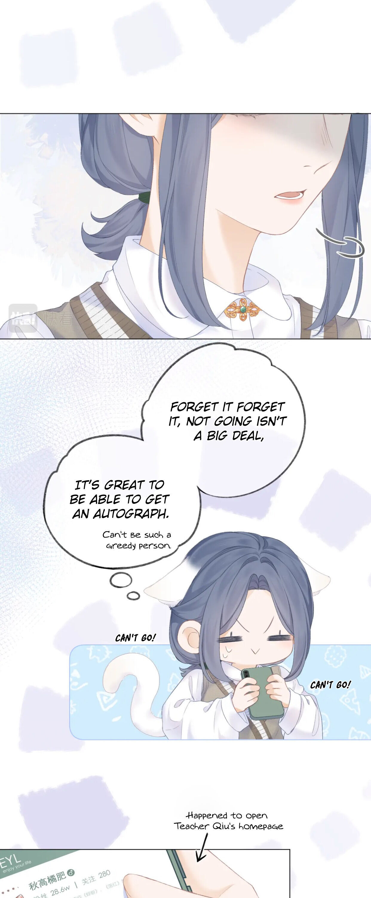 My CP Is So Sweet That I Want To Have A Love Affair chapter 29 - page 19