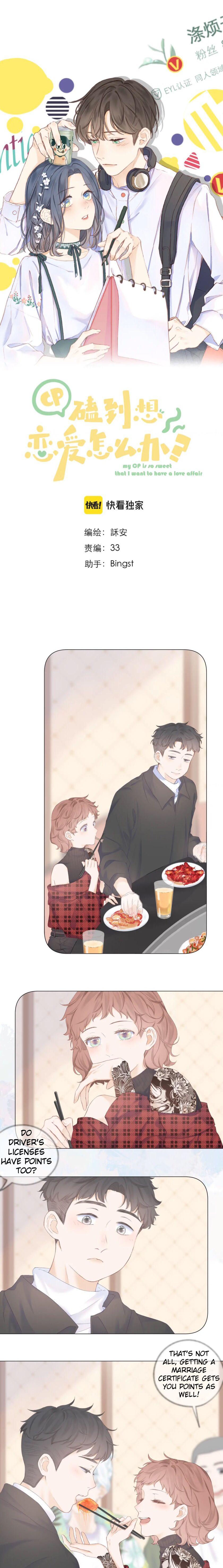 My CP Is So Sweet That I Want To Have A Love Affair chapter 27 - page 1