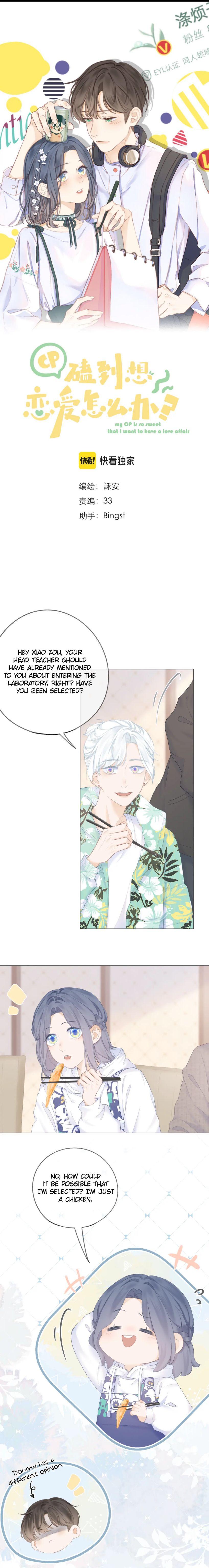 My CP Is So Sweet That I Want To Have A Love Affair chapter 26 - page 1