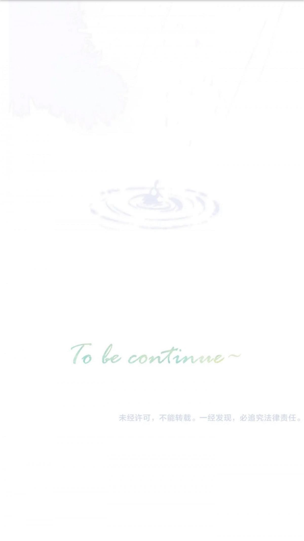 My CP Is So Sweet That I Want To Have A Love Affair chapter 24 - page 15