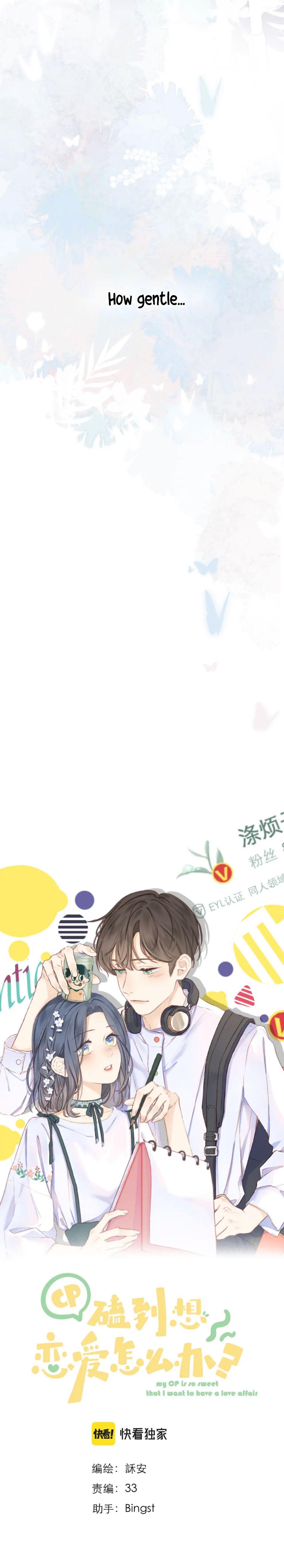 My CP Is So Sweet That I Want To Have A Love Affair chapter 24 - page 2
