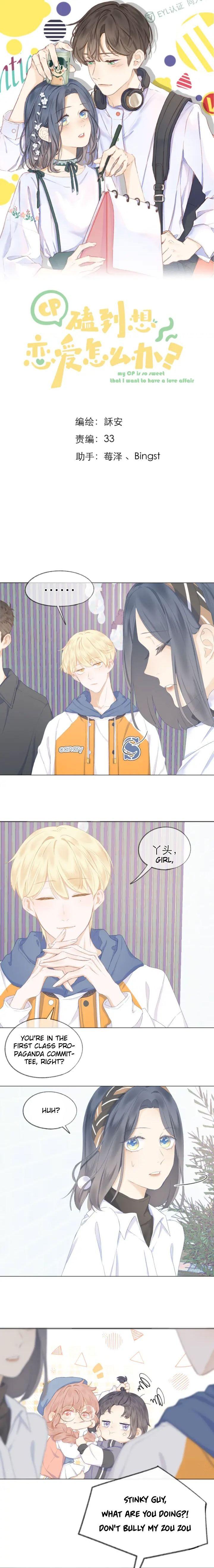 My CP Is So Sweet That I Want To Have A Love Affair chapter 16 - page 1