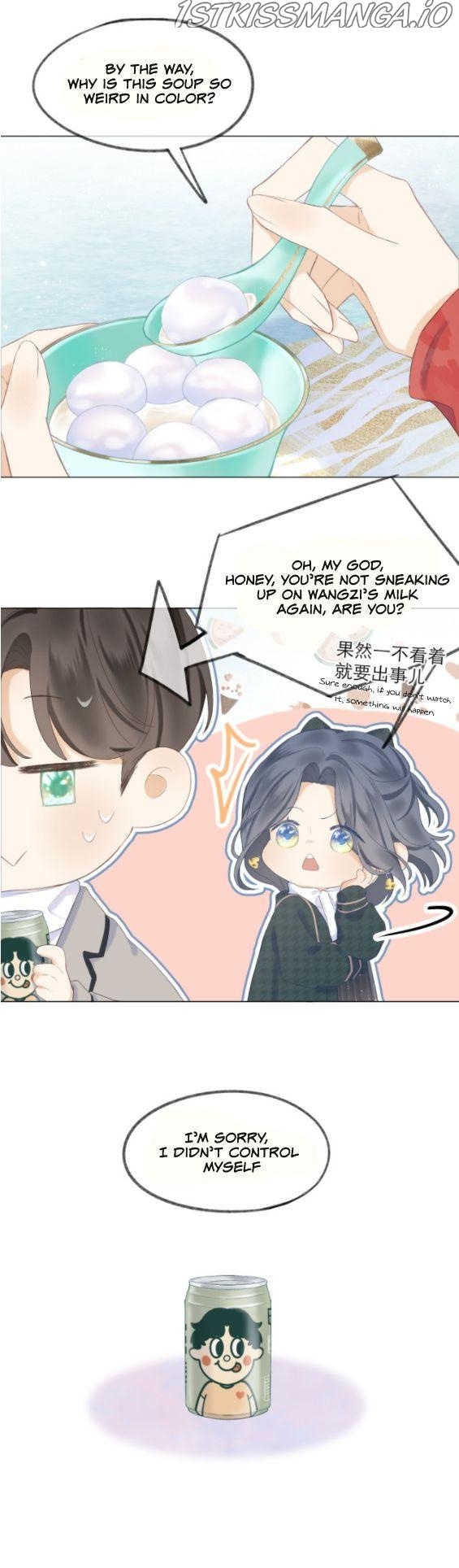 My CP Is So Sweet That I Want To Have A Love Affair chapter 8.5 - page 10