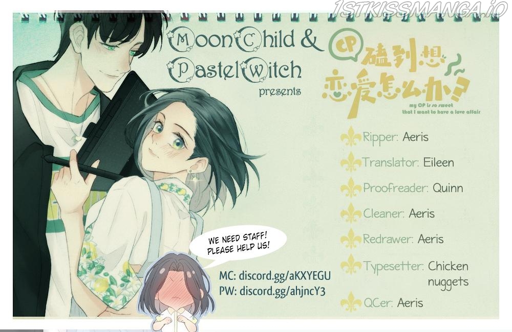 My CP Is So Sweet That I Want To Have A Love Affair chapter 6.5 - page 1