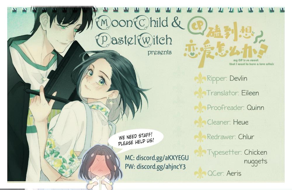 My CP Is So Sweet That I Want To Have A Love Affair chapter 6 - page 1