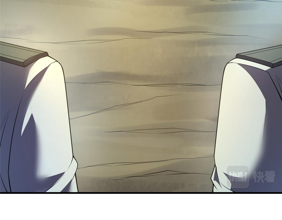 Monster Pet Evolution Chapter 195 - page 124