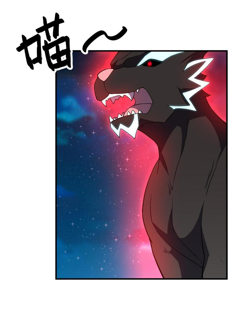 Monster Pet Evolution Chapter 189 - page 34
