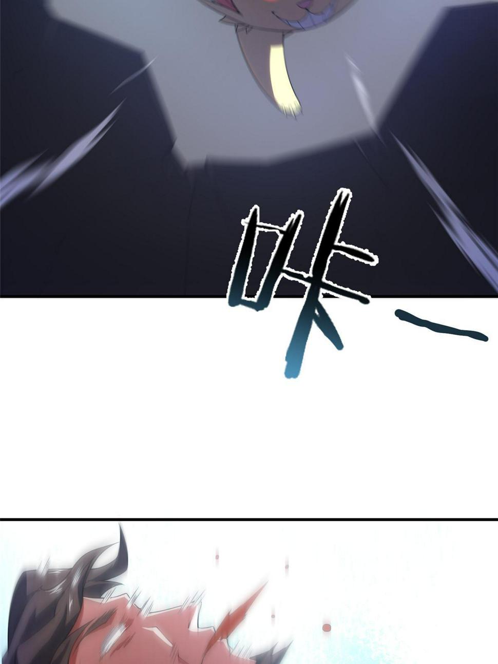 Monster Pet Evolution Chapter 189 - page 56