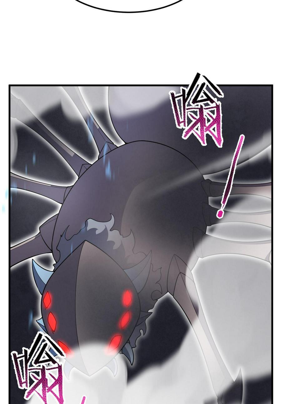 Monster Pet Evolution Chapter 189 - page 60