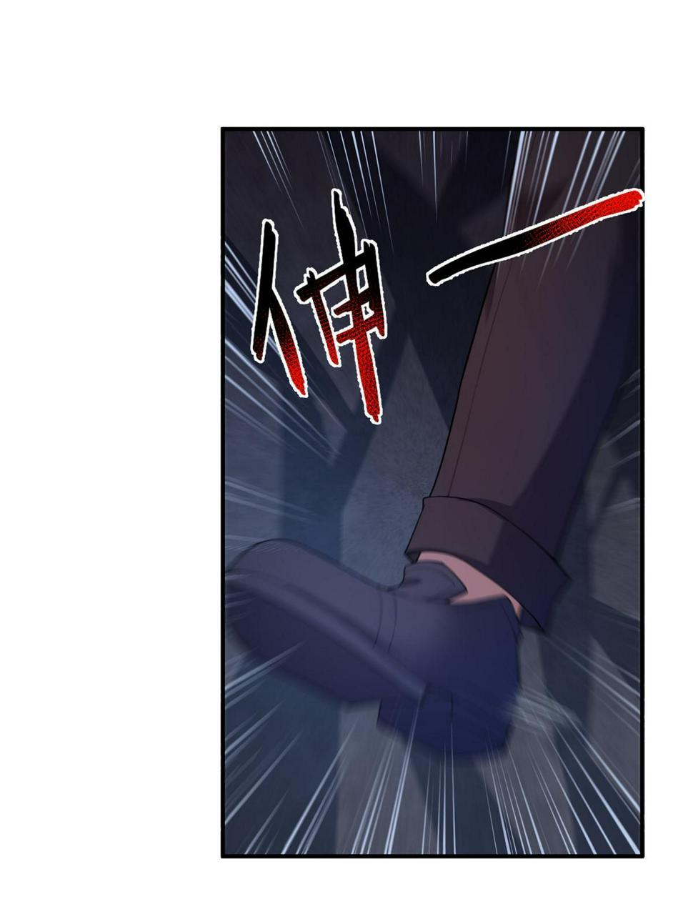 Monster Pet Evolution Chapter 187 - page 2