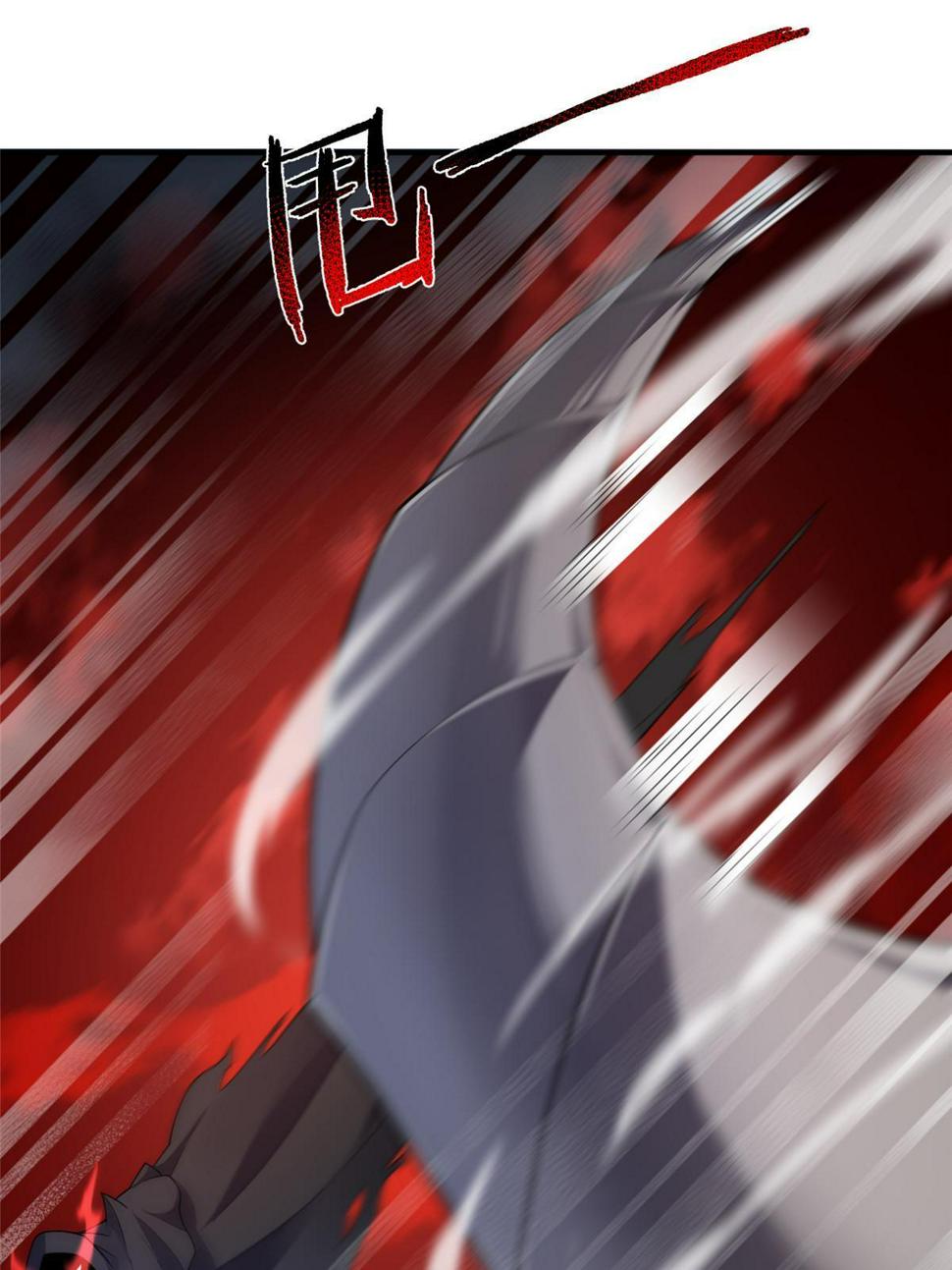 Monster Pet Evolution Chapter 185 - page 18