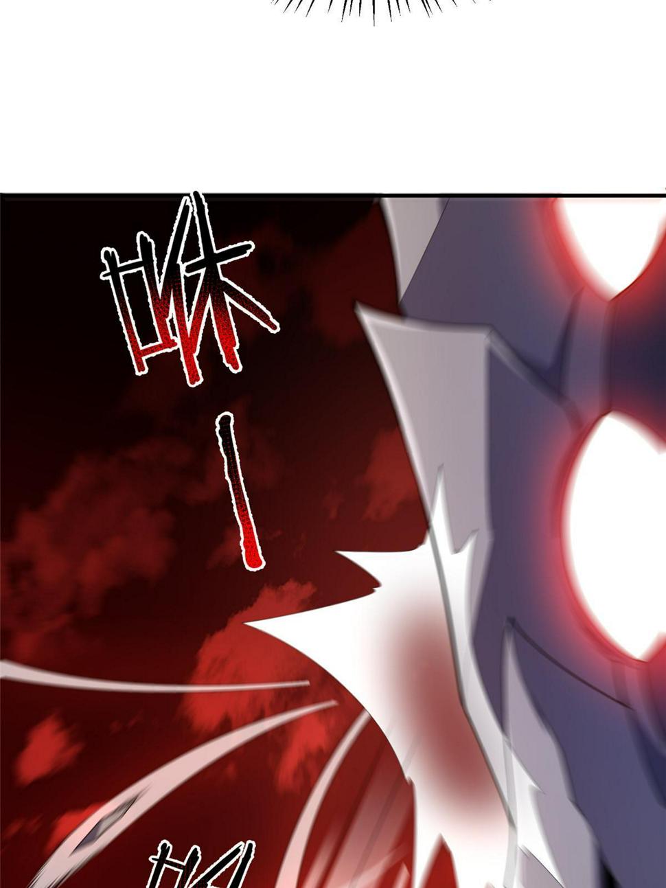 Monster Pet Evolution Chapter 185 - page 22