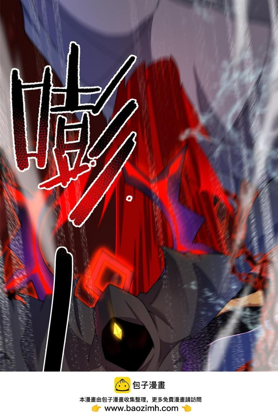 Monster Pet Evolution Chapter 185 - page 48
