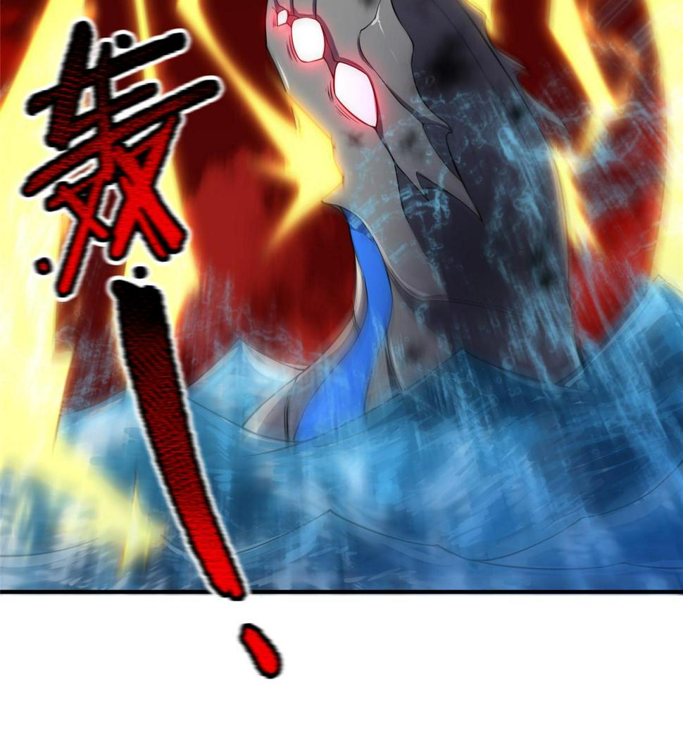 Monster Pet Evolution Chapter 184 - page 50