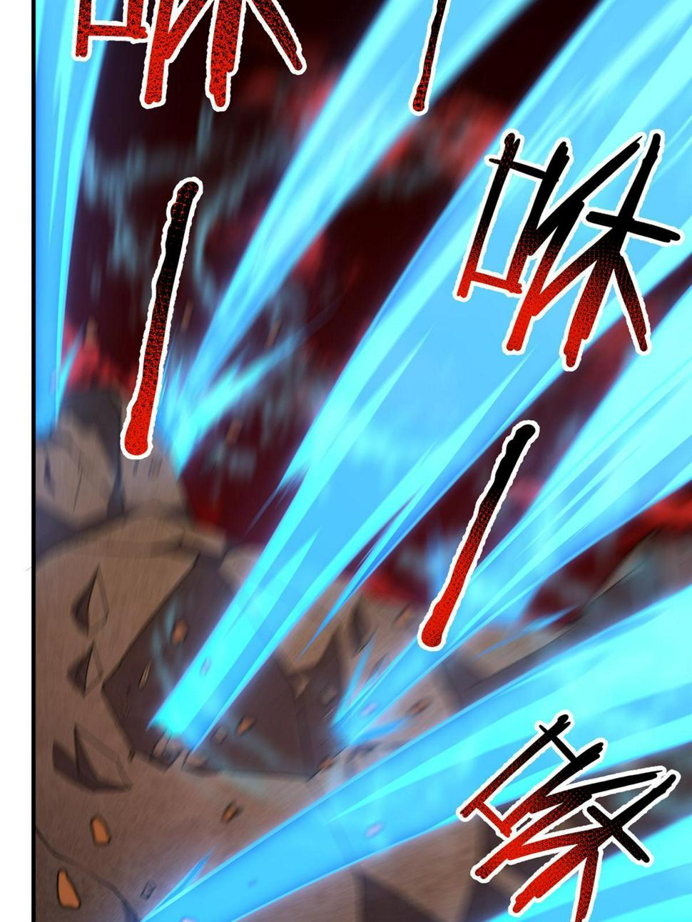 Monster Pet Evolution Chapter 184 - page 70