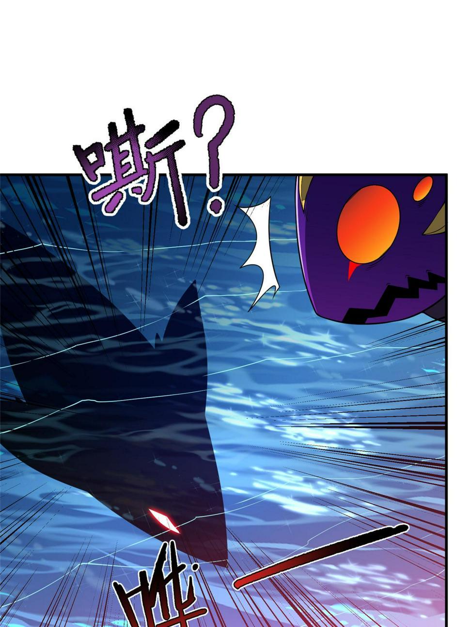 Monster Pet Evolution Chapter 183 - page 13