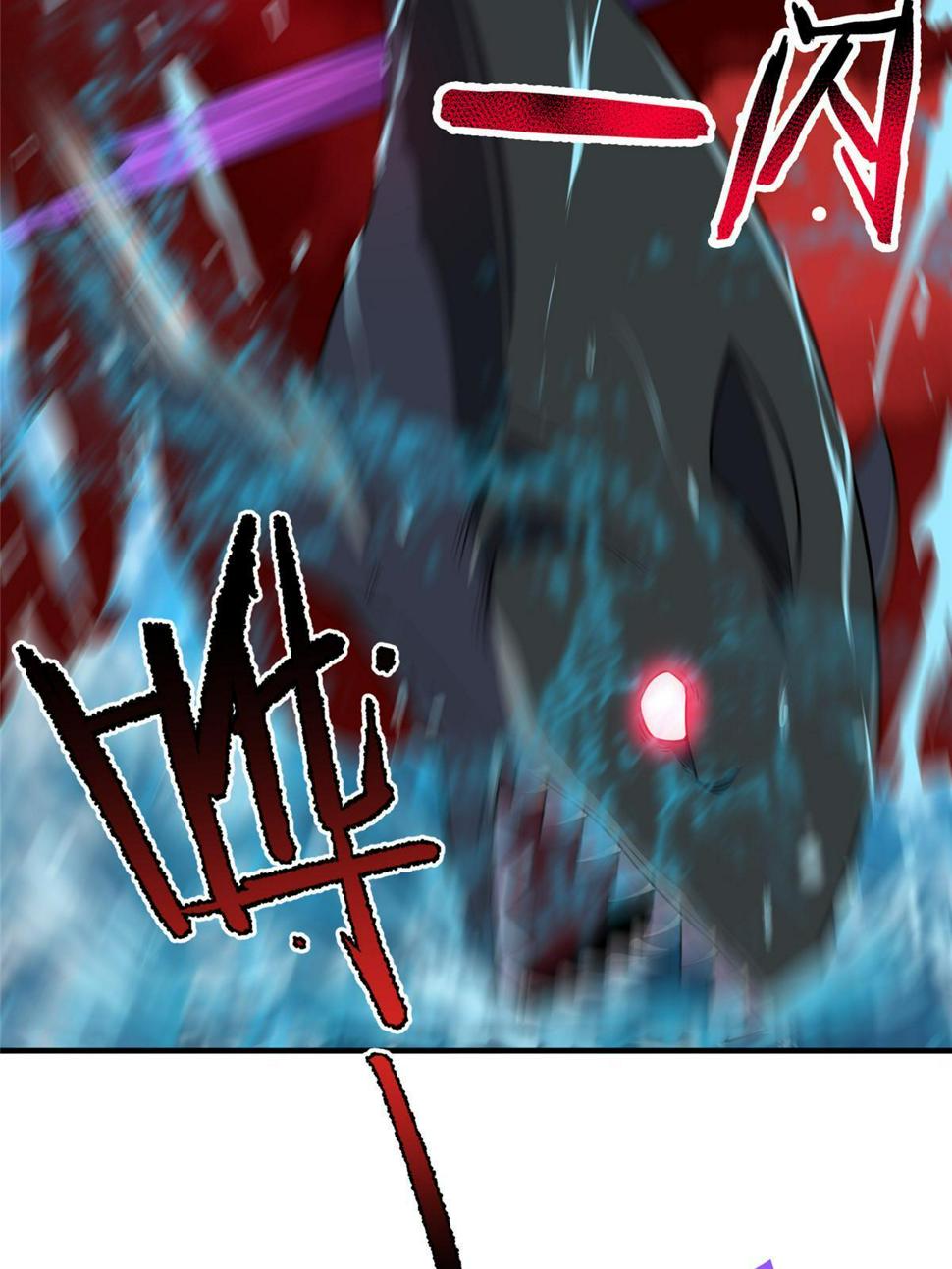 Monster Pet Evolution Chapter 183 - page 15