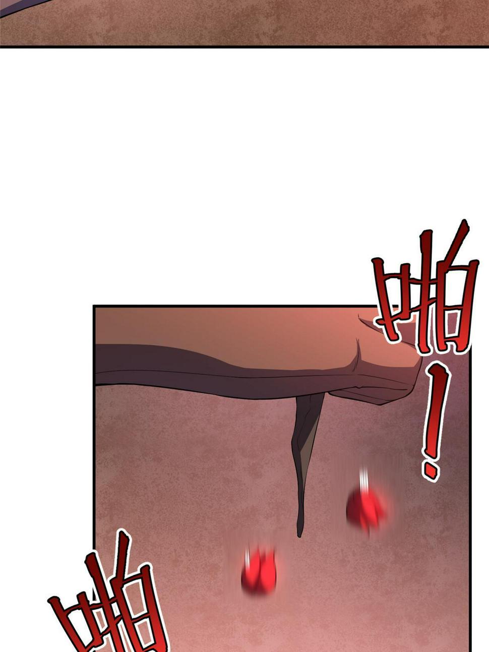Monster Pet Evolution Chapter 183 - page 44
