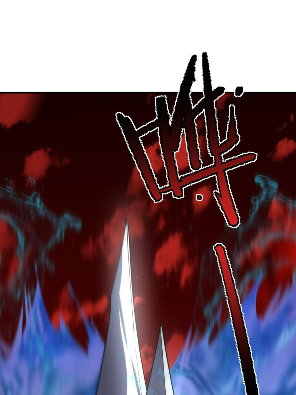 Monster Pet Evolution Chapter 183 - page 66