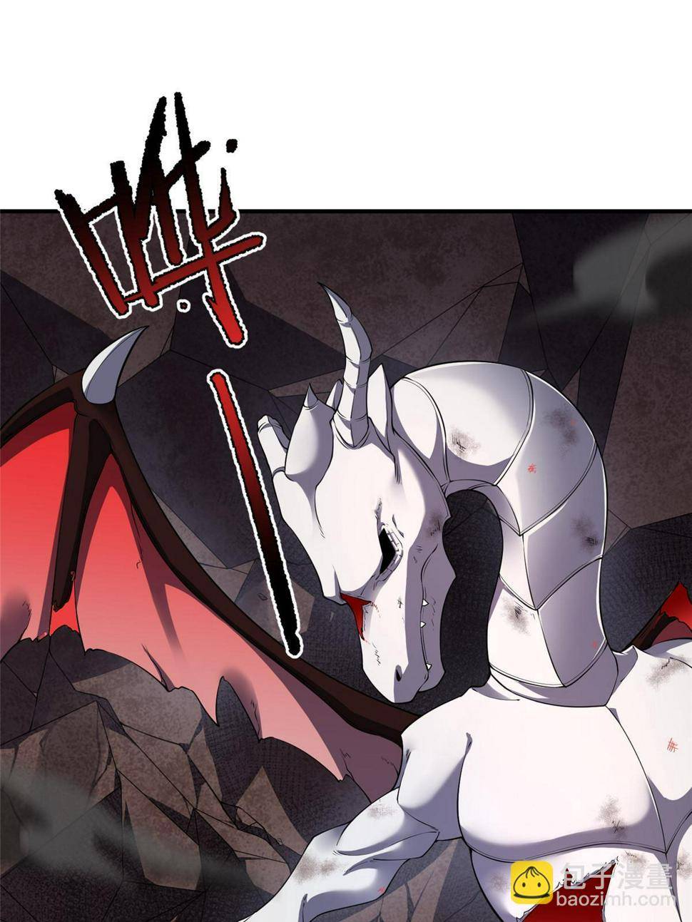 Monster Pet Evolution Chapter 181 - page 18