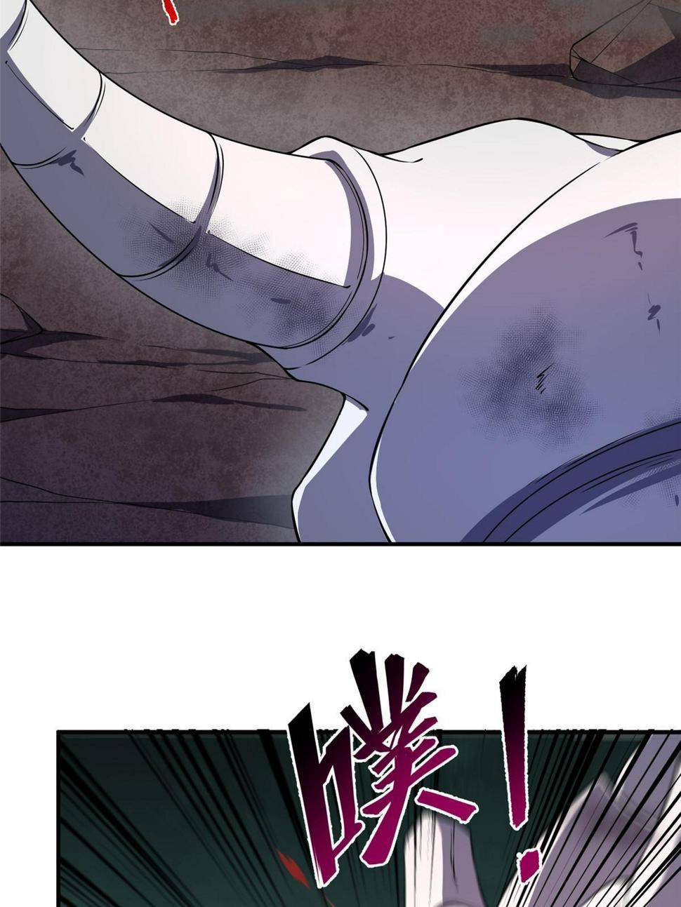 Monster Pet Evolution Chapter 181 - page 29