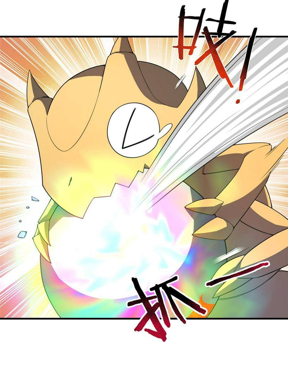 Monster Pet Evolution Chapter 181 - page 33