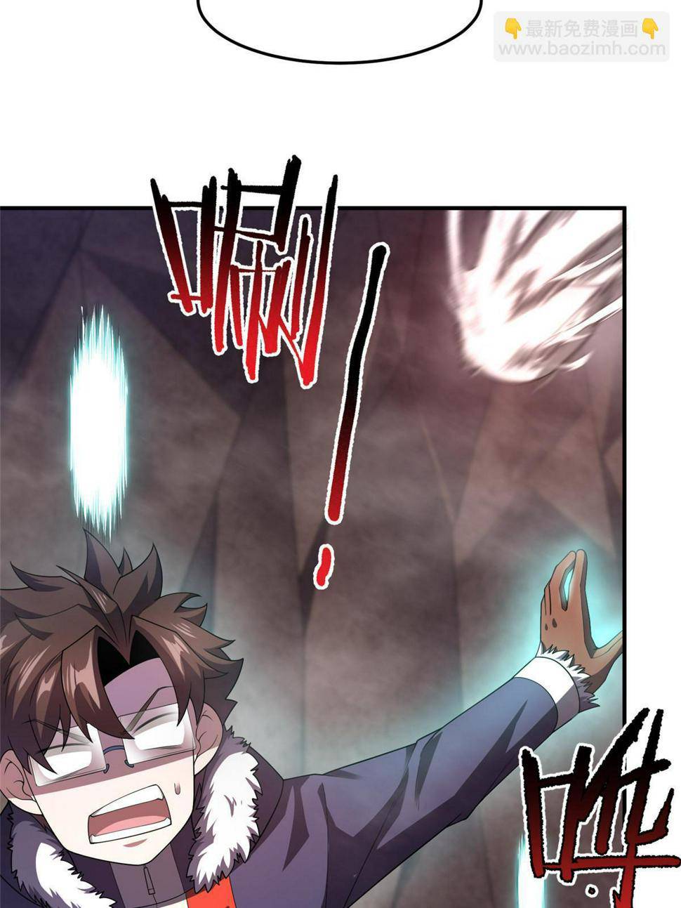 Monster Pet Evolution Chapter 181 - page 7