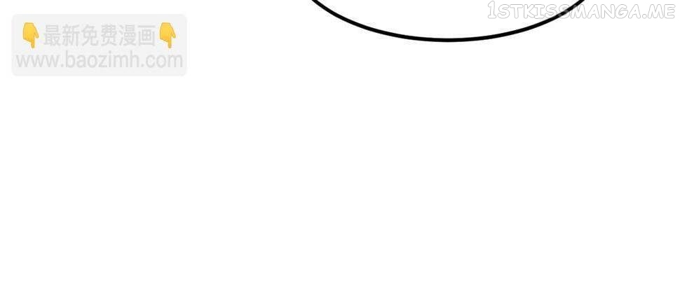 Monster Pet Evolution Chapter 180.5 - page 40