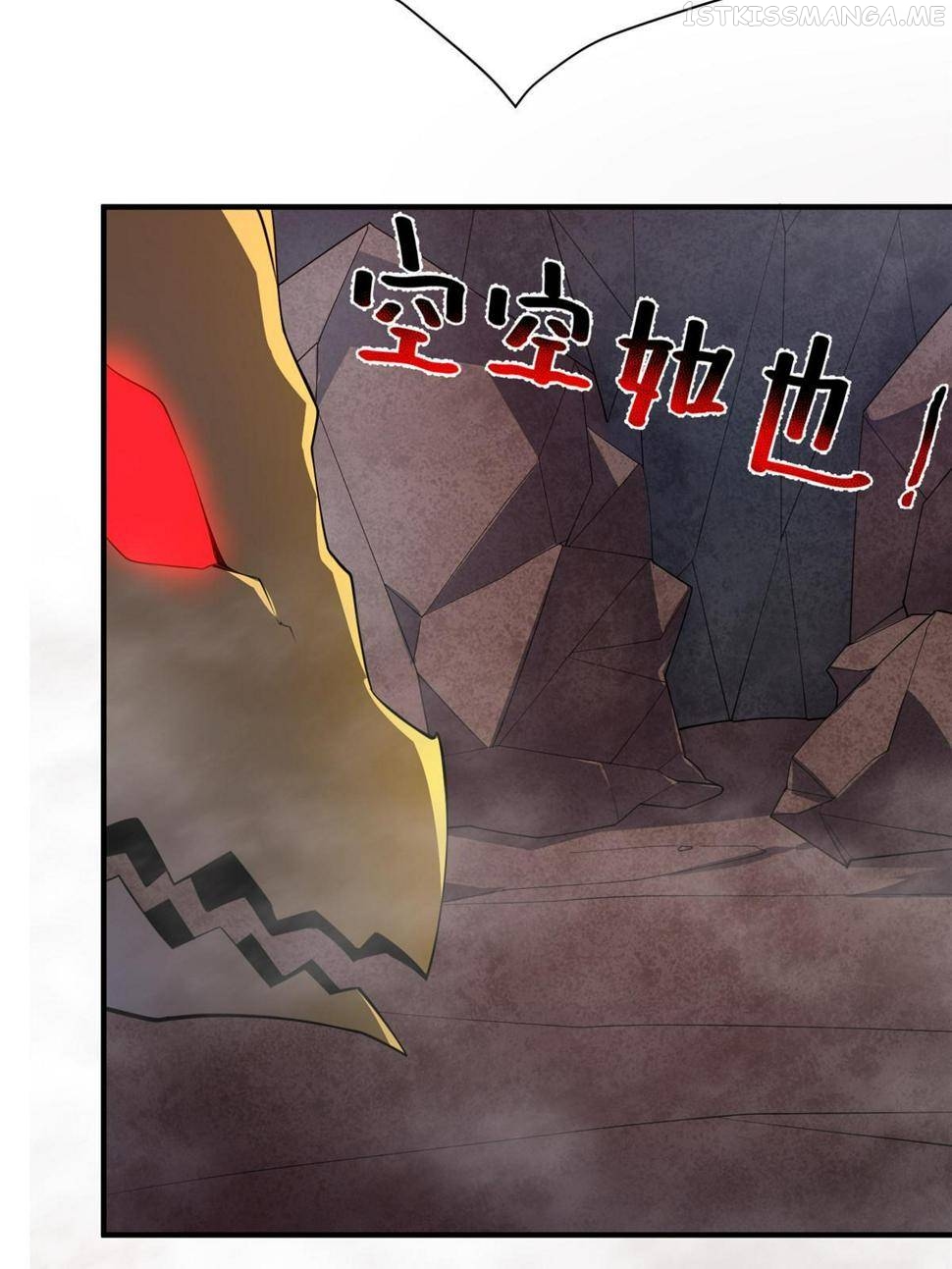 Monster Pet Evolution Chapter 179.5 - page 3