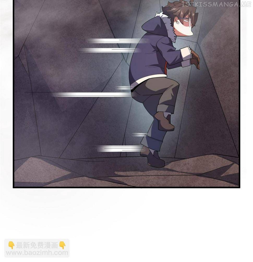 Monster Pet Evolution Chapter 179.5 - page 6