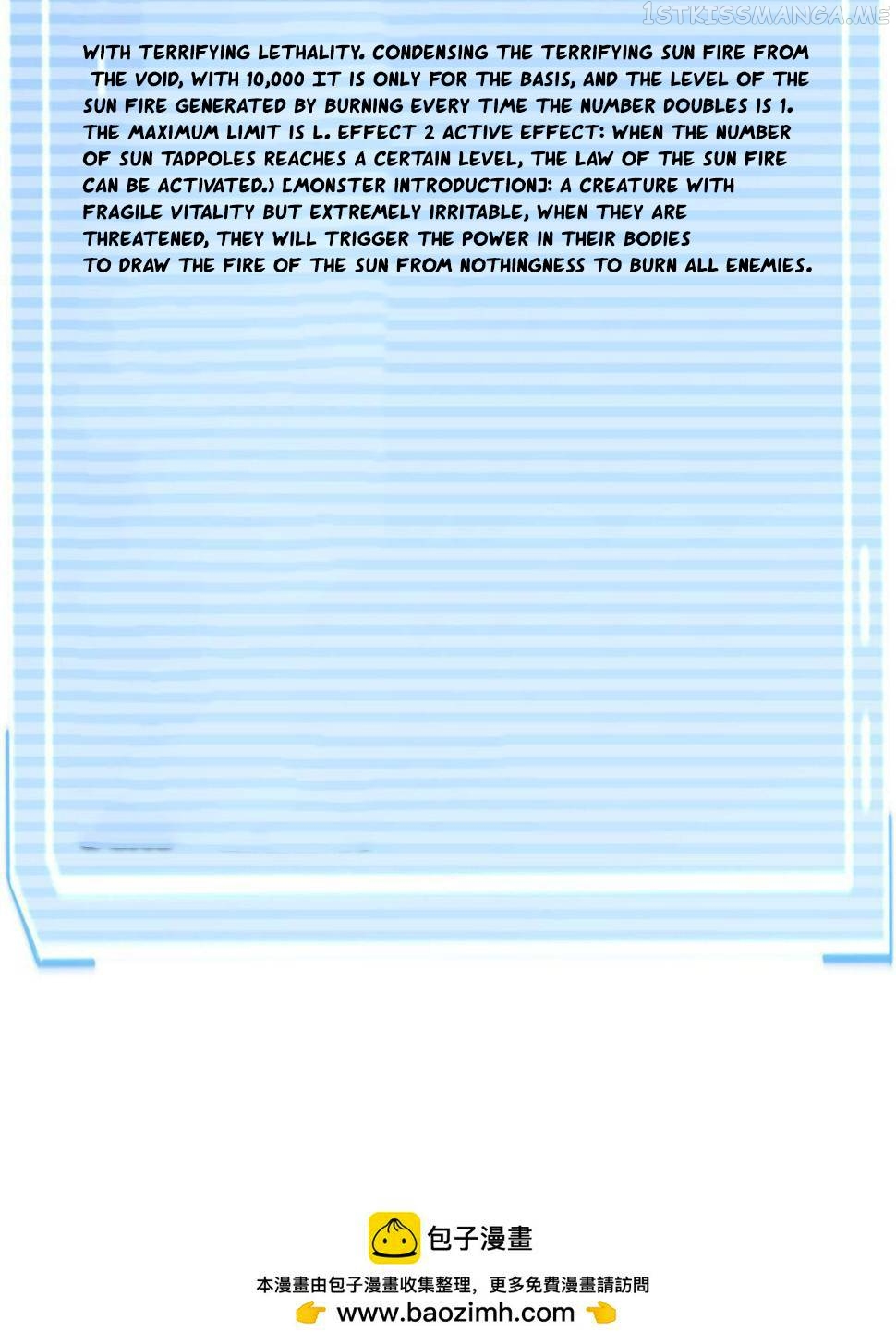 Monster Pet Evolution Chapter 178.5 - page 8