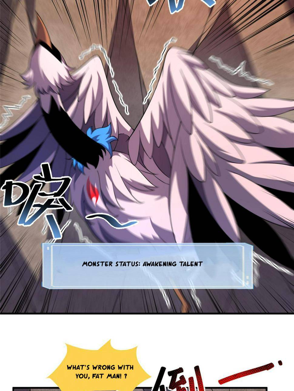 Monster Pet Evolution Chapter 178 - page 12