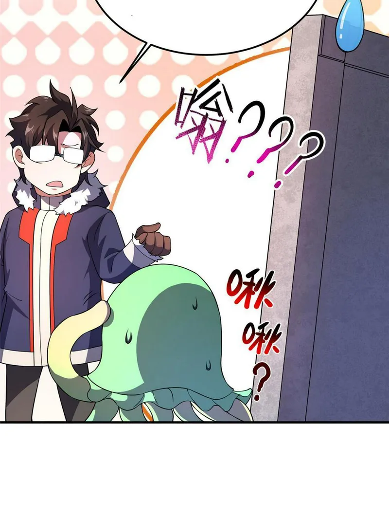 Monster Pet Evolution Chapter 177 - page 19