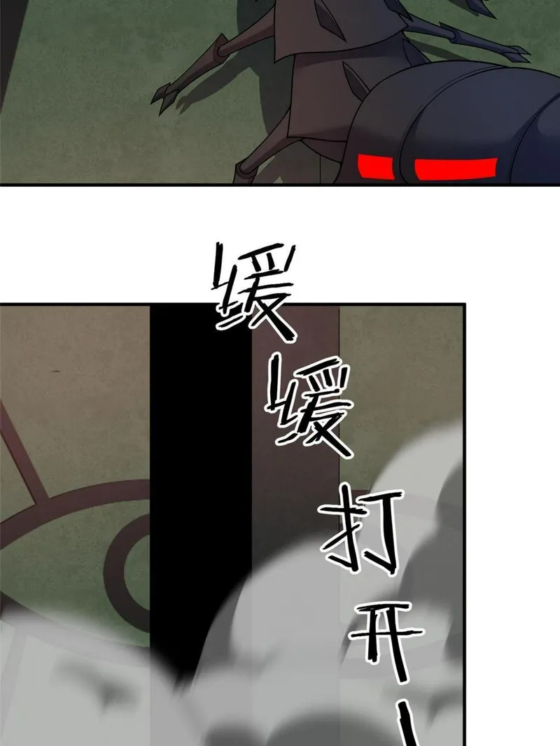 Monster Pet Evolution Chapter 176 - page 19