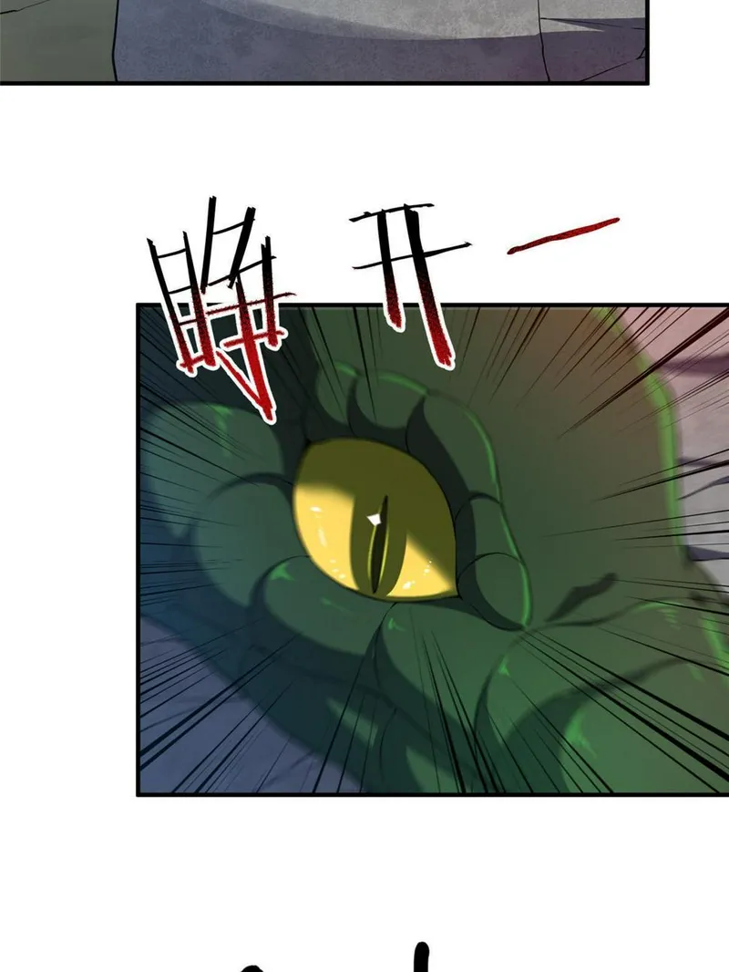 Monster Pet Evolution Chapter 176 - page 36