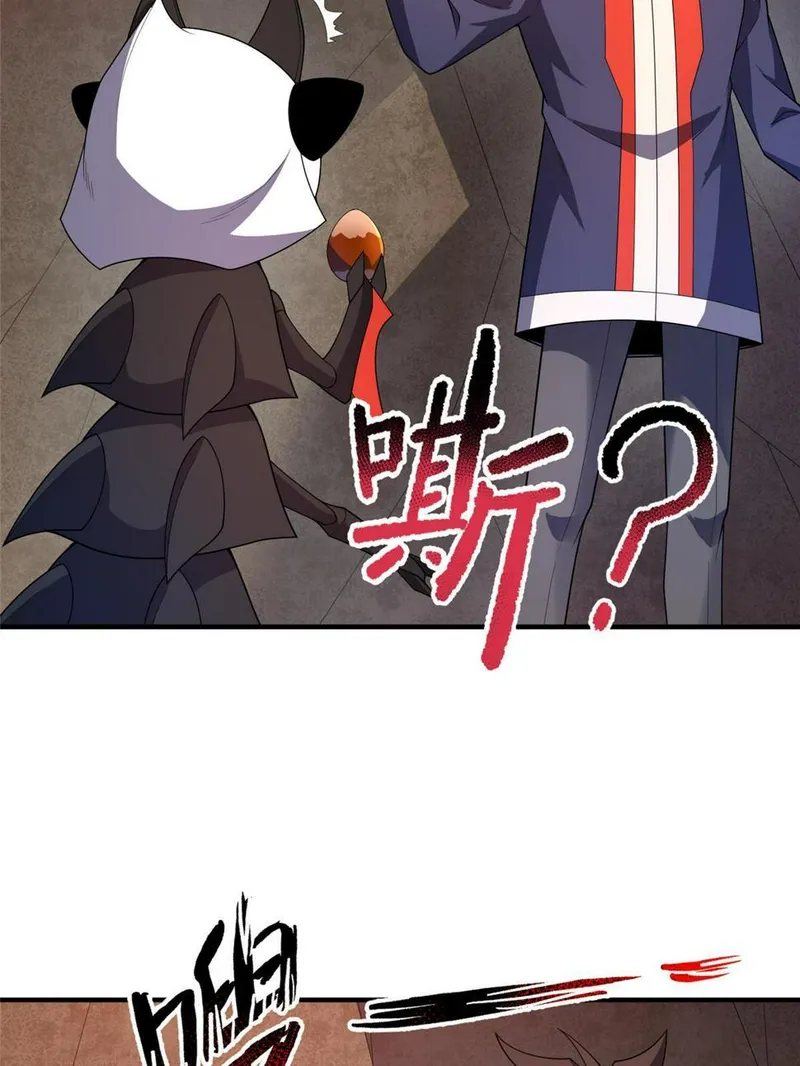 Monster Pet Evolution Chapter 175 - page 26