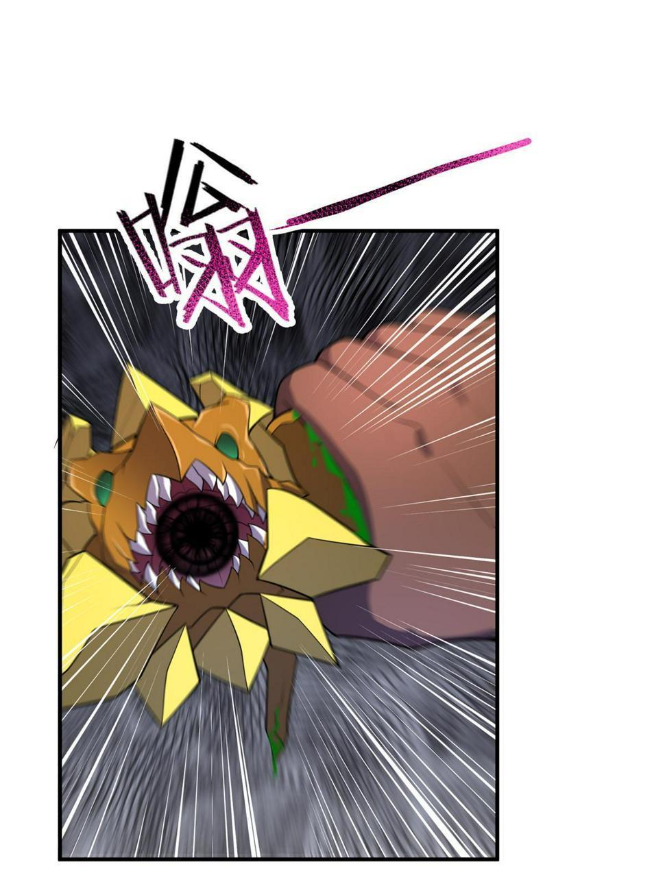 Monster Pet Evolution Chapter 174 - page 25