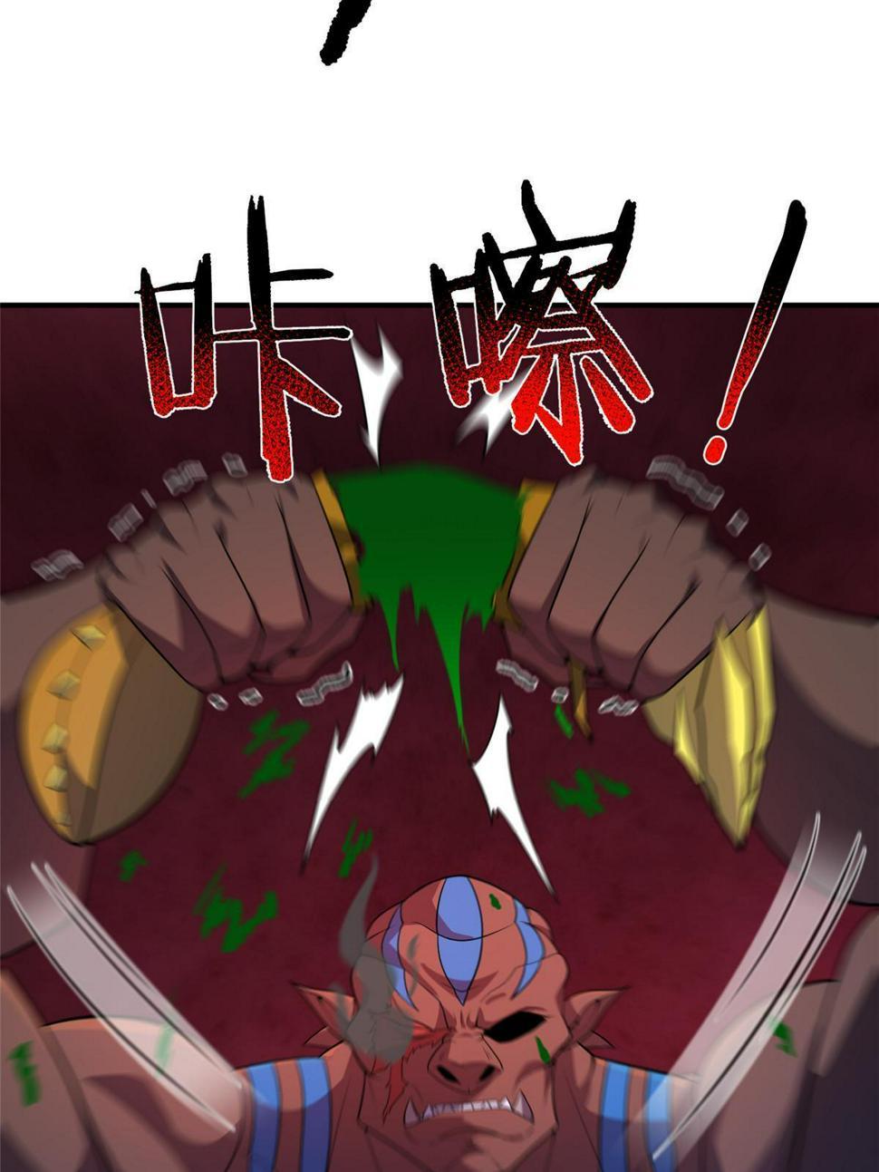Monster Pet Evolution Chapter 174 - page 28