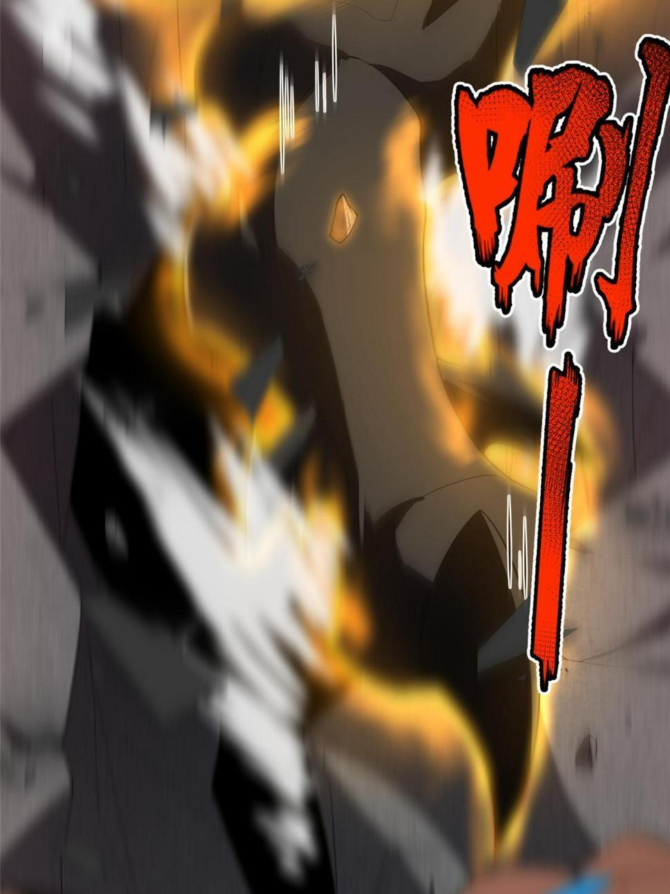 Monster Pet Evolution Chapter 174 - page 51