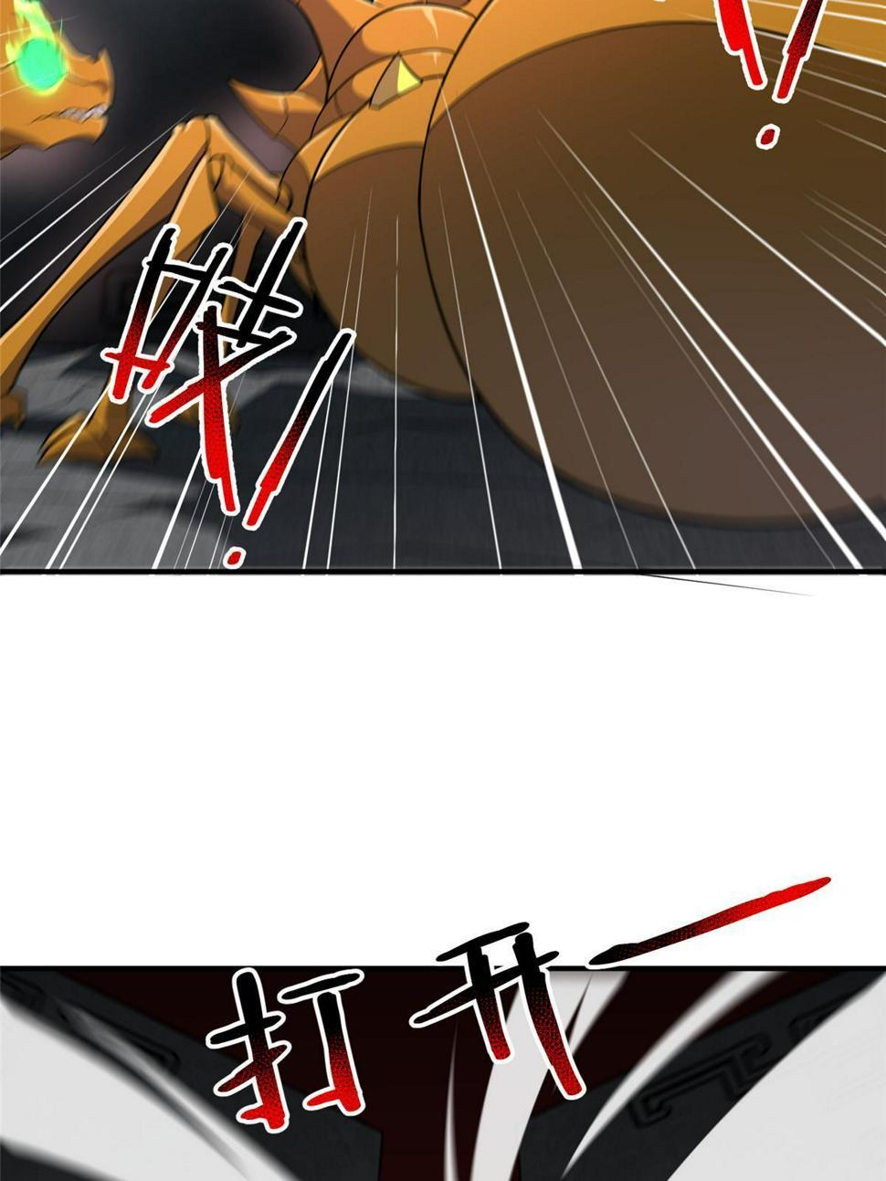 Monster Pet Evolution Chapter 174 - page 8