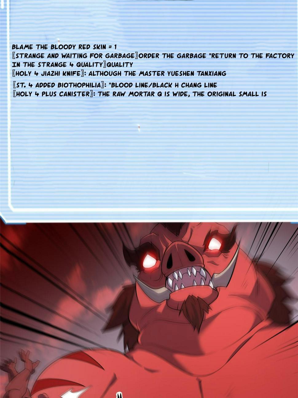 Monster Pet Evolution Chapter 173 - page 17