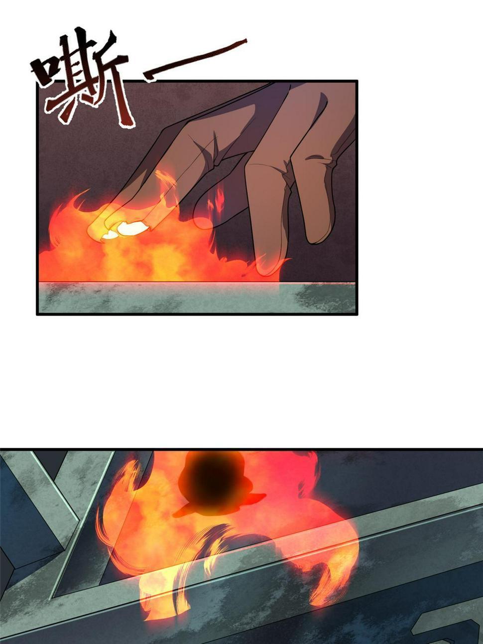 Monster Pet Evolution Chapter 173 - page 31